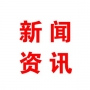 山東在礦山、化工等高危行業強制實施安全生產責任保險試點